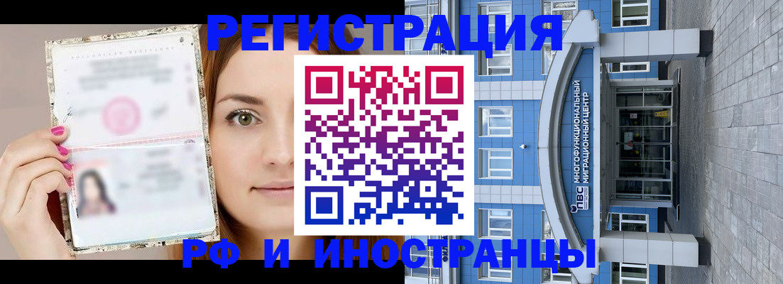 прописка от собственника в Сыктывкаре