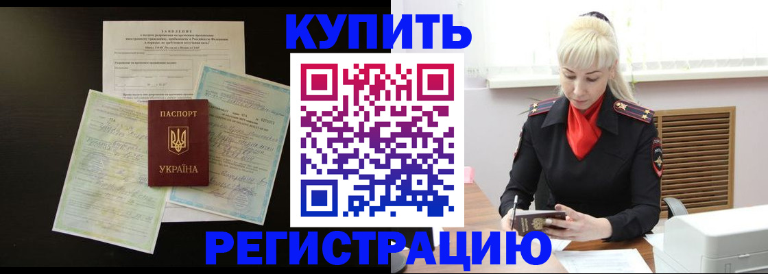 найти адрес прописки в Сыктывкаре